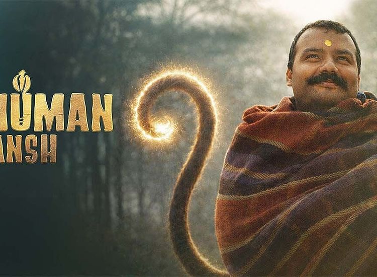 Uttarakhand: उत्तराखंड में ‘हनुमान अंश’ टैक्स-फ्री, महेंद्र नागर ने धामी सरकार का जताया आभार