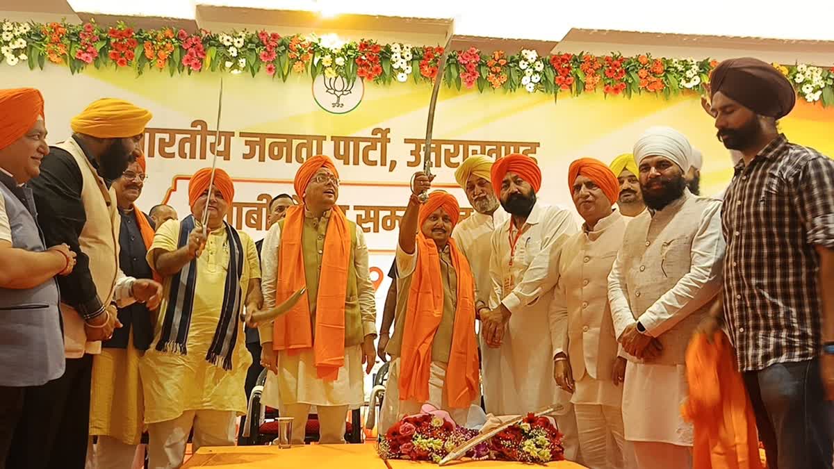 Rudrapur: रुद्रपुर में नितिन नवीन ने सिख समाज के योगदान और बलिदान को किया याद, कांग्रेस पर साधा तीखा निशाना