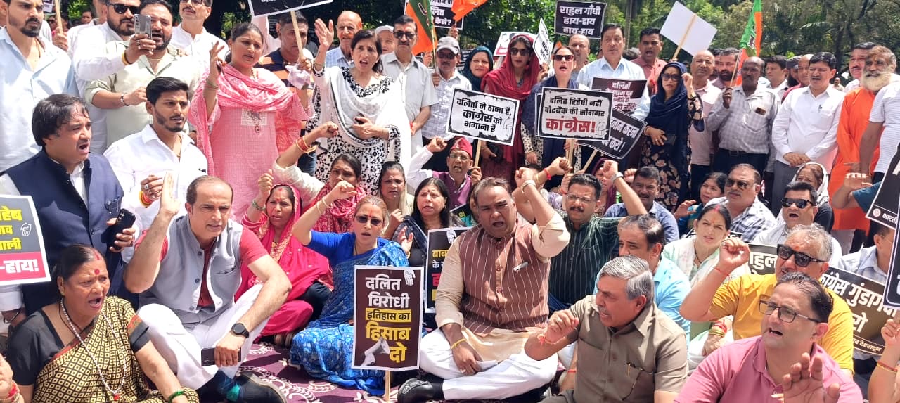 Dehradun: सामाजिक सौहार्द और सम्मान के मुद्दे पर भाजपा अनुसूचित जाति मोर्चा का प्रदेशव्यापी धरना, कांग्रेस से दलित-वंचित समाज के लिए किए कार्यों का मांगा हिसाब