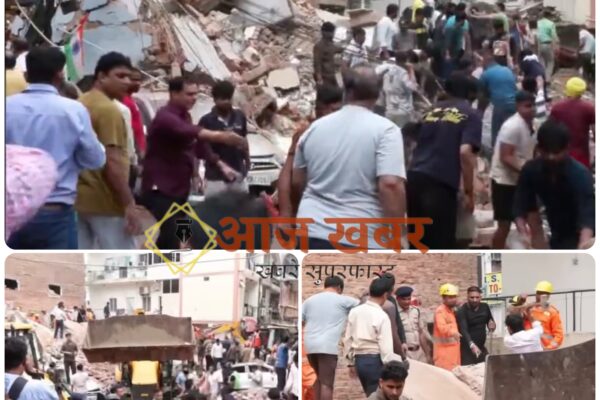 New Delhi: दिल्ली के सत्य निकेतन में तीन मंजिला इमारत भरभराकर गिरी, मलबे में कई छात्रों के दबे होने की आशंका