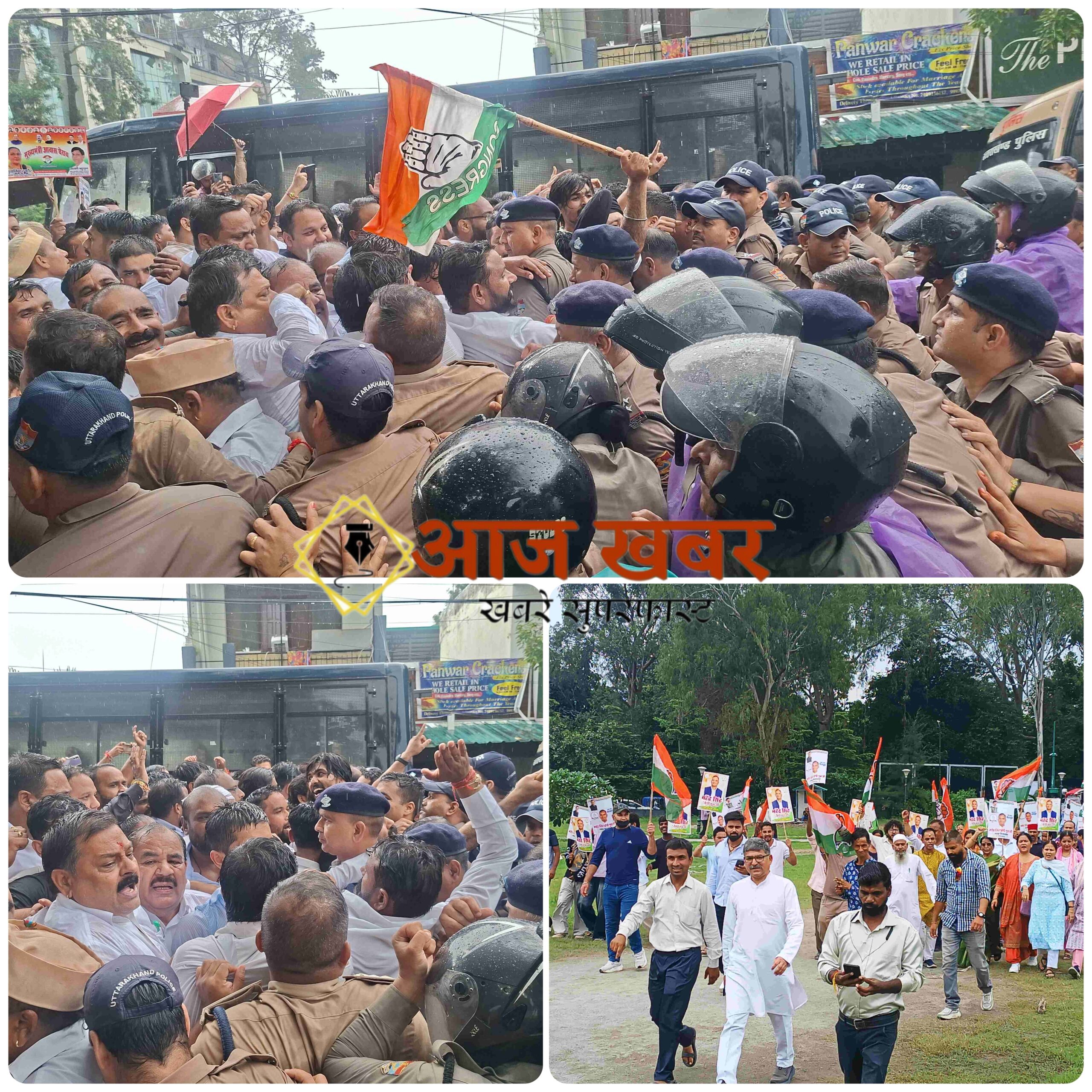 Dehradun: खड़गे के कथित अपमान के विरोध में कांग्रेस का मुख्यमंत्री आवास कूच, भारी बारिश के बीच हाथीबड़कला में रोके गए कार्यकर्ता