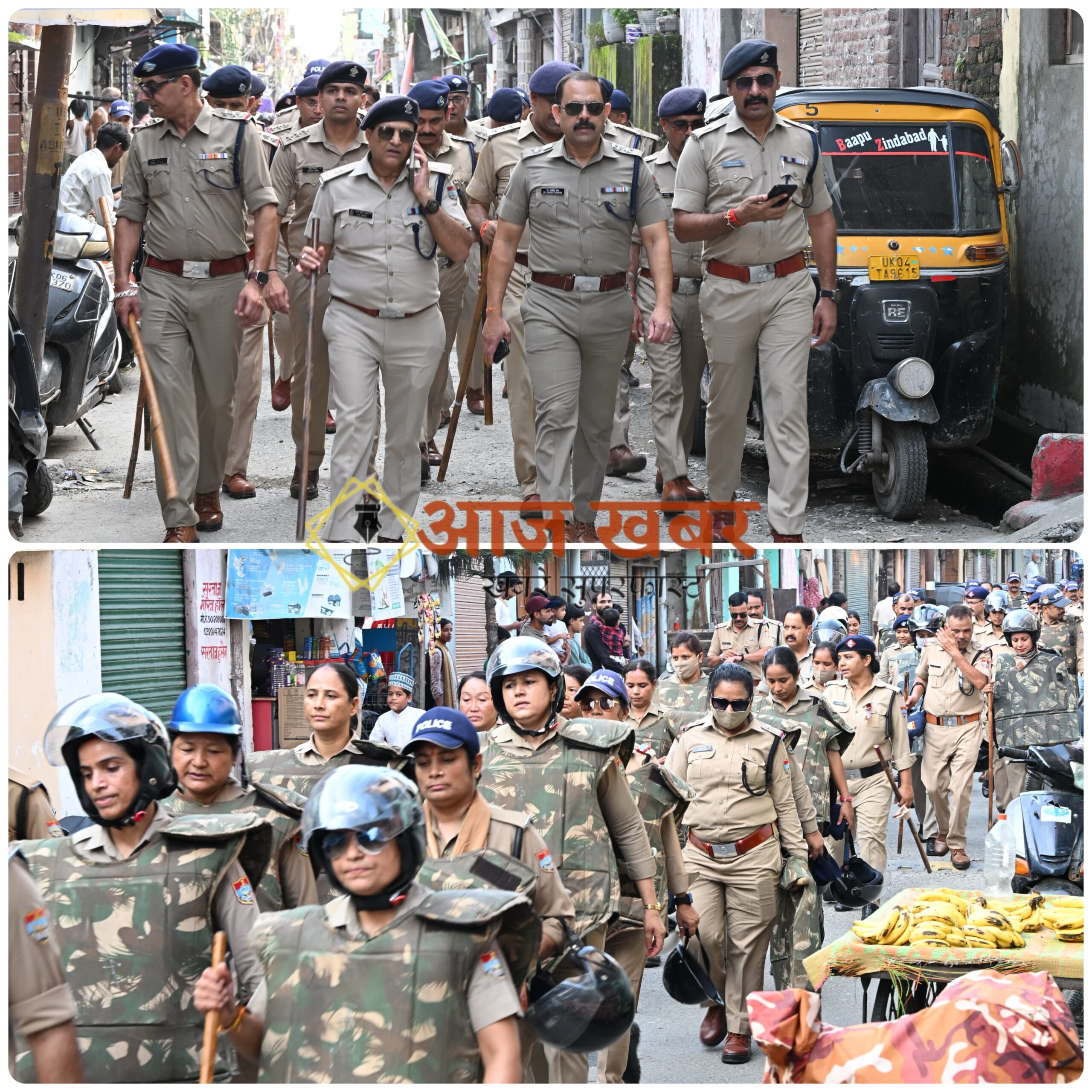 Haldwani: सुप्रीम कोर्ट की सुनवाई से पहले बनभूलपुरा में नैनीताल पुलिस अलर्ट, फ्लैग मार्च के साथ एरिया डोमिनेशन; चप्पे-चप्पे पर निगरानी