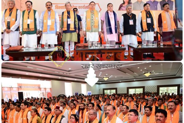 Haldwani: हल्द्वानी में भाजपा की प्रदेश कार्यसमिति शुरू, नितिन नवीन के मार्गदर्शन में संगठन मजबूती और चुनावी रणनीति पर होगा मंथन