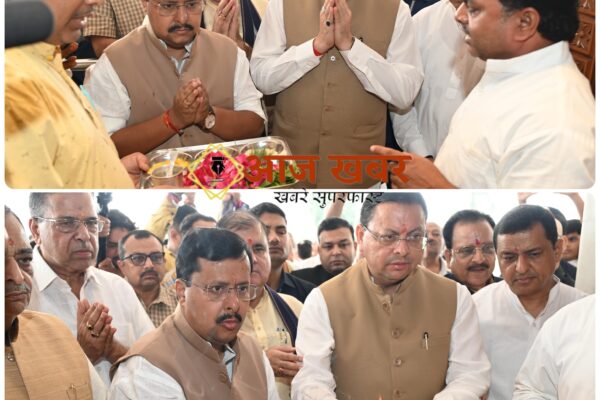Haldwani: नितिन नवीन संग महालक्ष्मी मंदिर पहुंचे सीएम धामी, विधि-विधान से पूजा कर प्रदेश की खुशहाली की कामना की
