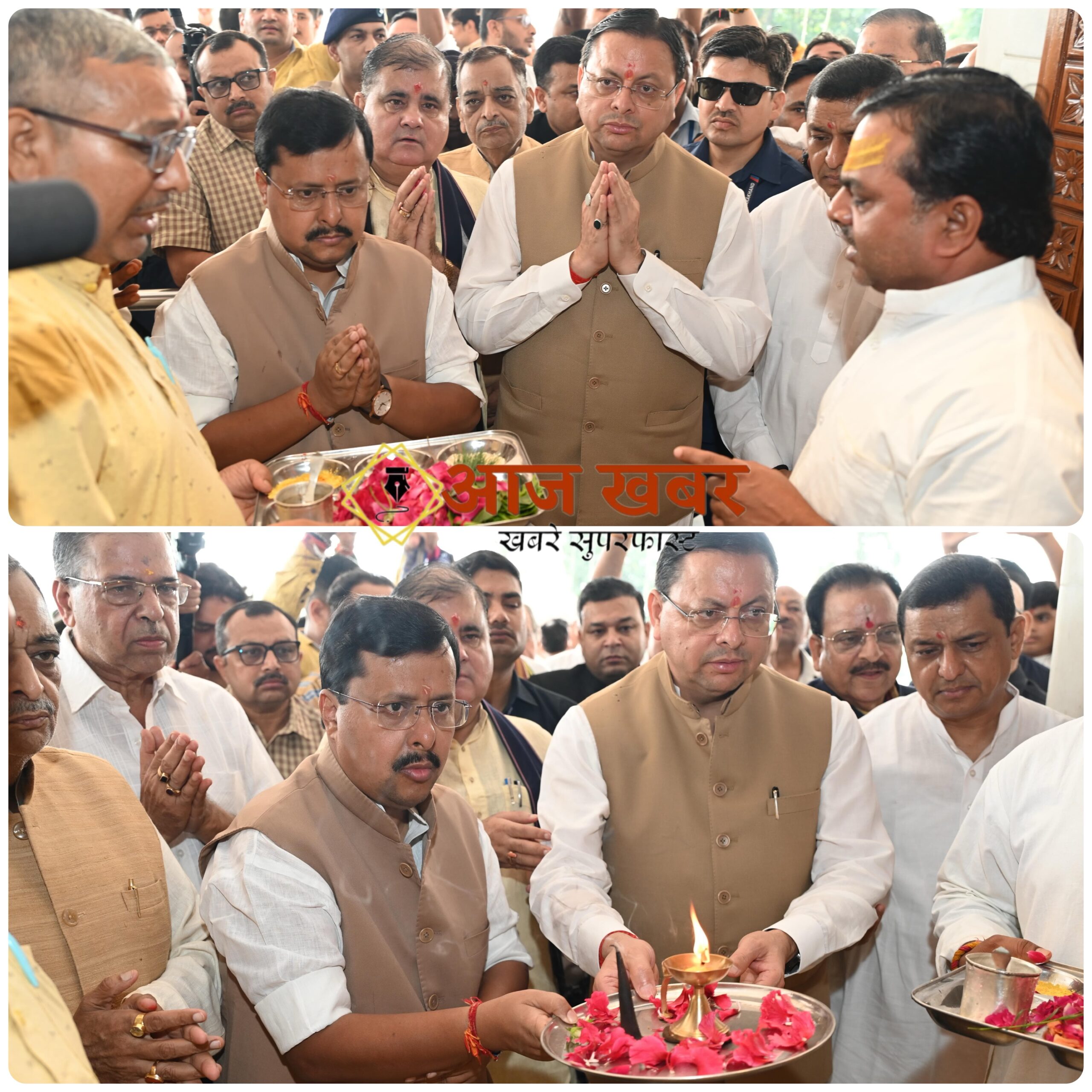 Haldwani: नितिन नवीन संग महालक्ष्मी मंदिर पहुंचे सीएम धामी, विधि-विधान से पूजा कर प्रदेश की खुशहाली की कामना की