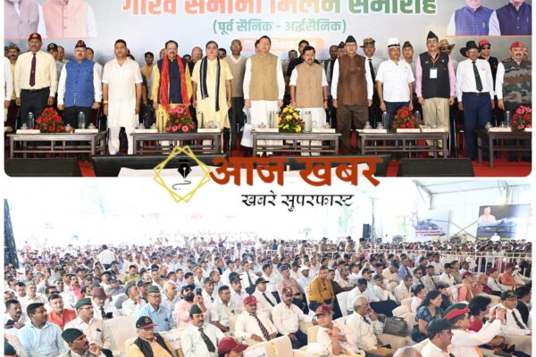 Haldwani: हल्द्वानी में पूर्व सैनिकों का सम्मान, सीएम धामी ने गिनाईं सैनिक कल्याण की उपलब्धियां