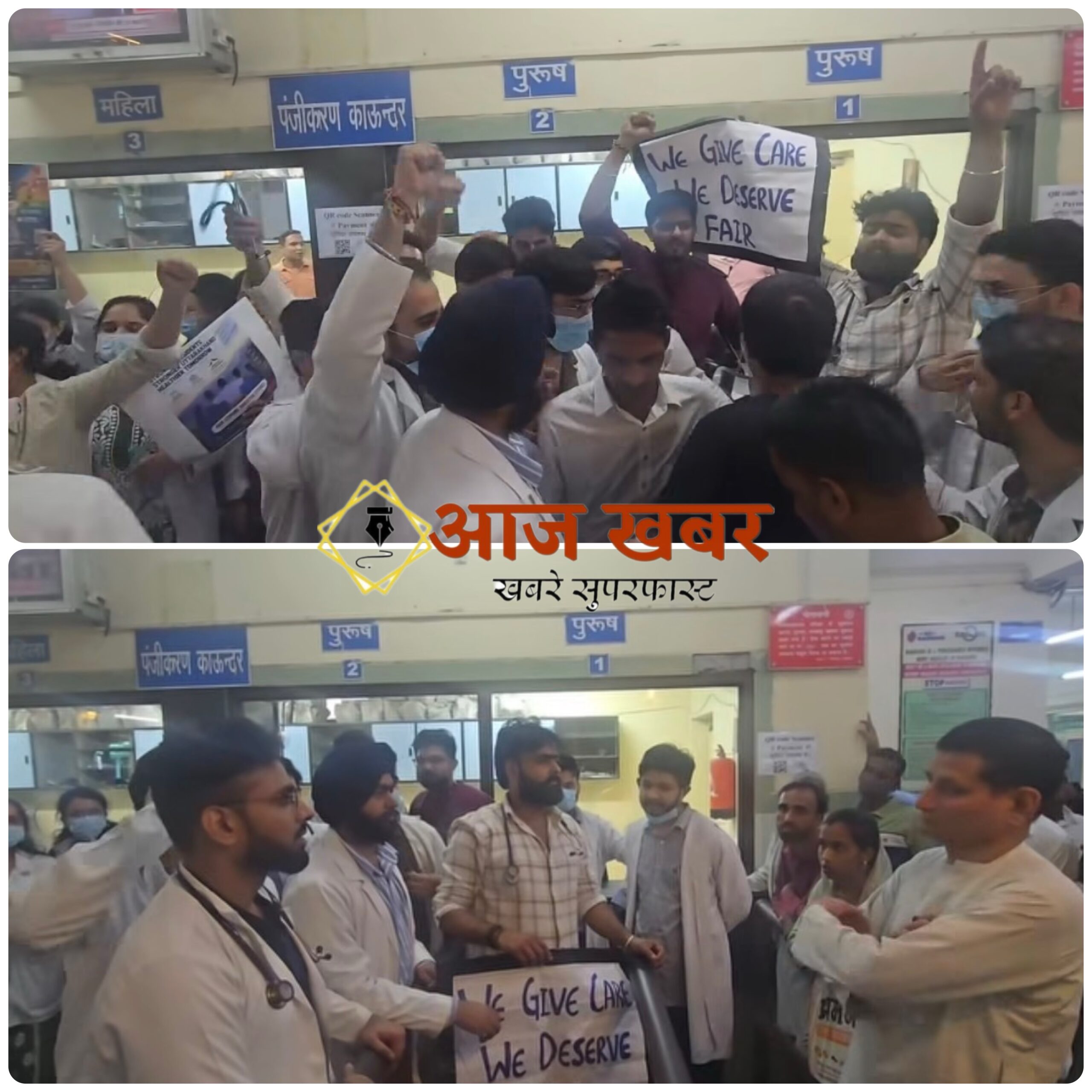 Haldwani: एसटीएच में पीजी डॉक्टरों की हड़ताल से ओपीडी ठप, ₹1 लाख स्टाइपेंड की मांग पर अड़े रेजिडेंट डॉक्टर