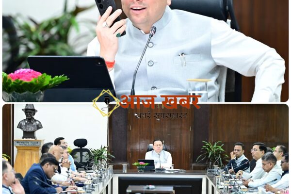 Dehradun: सीएम हेल्पलाइन 1905 पर मुख्यमंत्री ने शिकायतकर्ताओं से जानी हकीकत, लंबित शिकायतों के समयबद्ध निस्तारण और अधिकारियों की जवाबदेही तय करने के दिए निर्देश