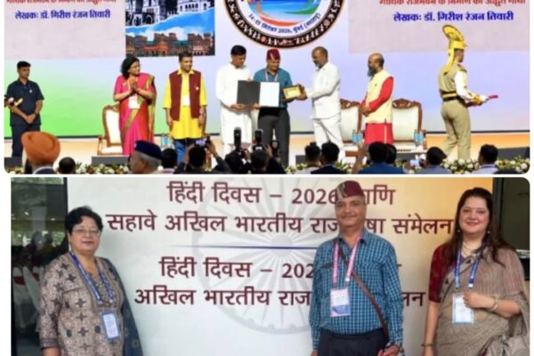 Nainital: नैनीताल की गाथा लिखने वाले पत्रकार डॉ. गिरीश तिवारी को राजभाषा गौरव सम्मान, उत्तराखंड के पहले पत्रकार बने पुरस्कार विजेता