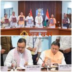 New Delhi: आठ दशकों से अटकी किशाऊ परियोजना को मिली नई रफ्तार, छह राज्यों के MoU से खुला रास्ता; उत्तराखण्ड समेत पूरे अपर यमुना बेसिन को लाभ