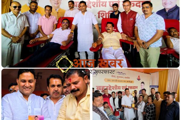 Bhimtal: सीएम धामी के जन्मदिन पर मंत्री राम सिंह कैड़ा ने लगाया रक्तदान शिविर, दर्जनों लोगों ने किया रक्तदान