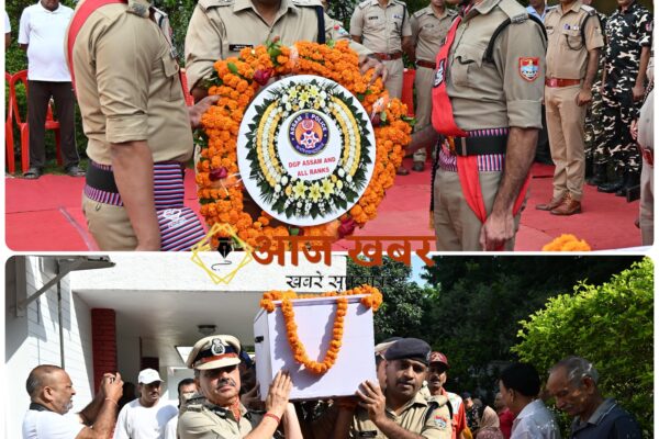 Haldwani: उत्तराखंड मूल के असम के पूर्व DGP बीडी खर्कवाल का निधन, हल्द्वानी में राजकीय सम्मान के साथ दी गई अंतिम विदाई