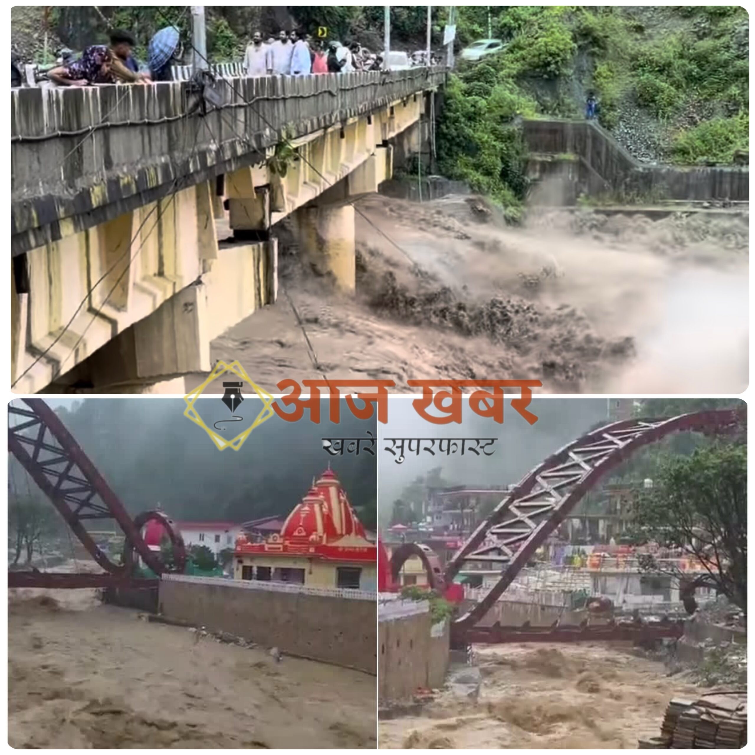 Nainital: नैनीताल में भारी बारिश से नदी-नाले उफान पर, शिप्रा-गौला समेत कोसी और दाबका का जलस्तर बढ़ा, 46 मार्ग बाधित