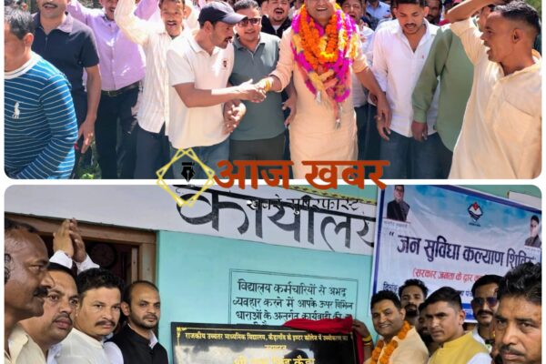 Bhimtal: मंत्री राम सिंह कैड़ा के प्रयासों से कैड़ागांव हाईस्कूल का इंटरमीडिएट में उच्चीकरण, ग्रामीणों ने ढोल नगाड़ों से जताया आभार