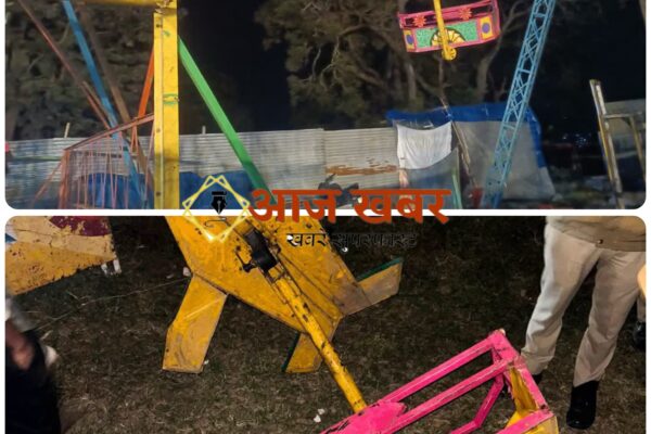 Almora: अल्मोड़ा नंदा देवी मेले में झूले की ट्रॉली टूटने से दो घायल, युवक के पैर में दो फ्रैक्चर