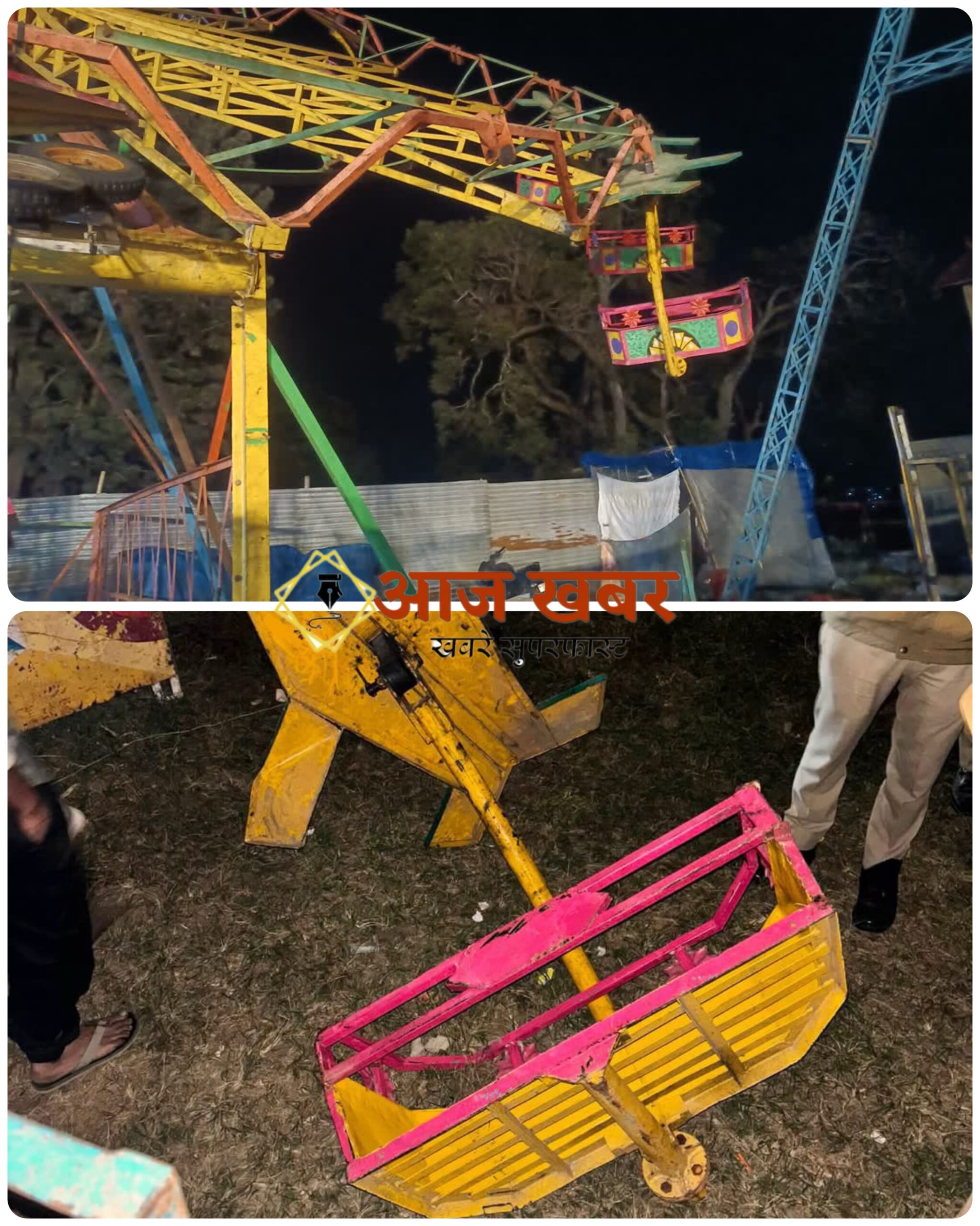 Almora: अल्मोड़ा नंदा देवी मेले में झूले की ट्रॉली टूटने से दो घायल, युवक के पैर में दो फ्रैक्चर