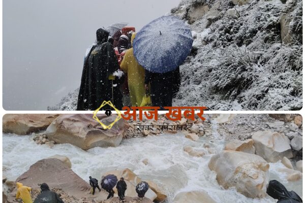 Uttarakhand: उत्तरकाशी के उच्च हिमालय में बर्फबारी के बीच 136 ट्रेकर्स और पर्वतारोही फंसे, मौसम खुलते ही हेलीकॉप्टर से रेकी और हवाई रेस्क्यू की तैयारी