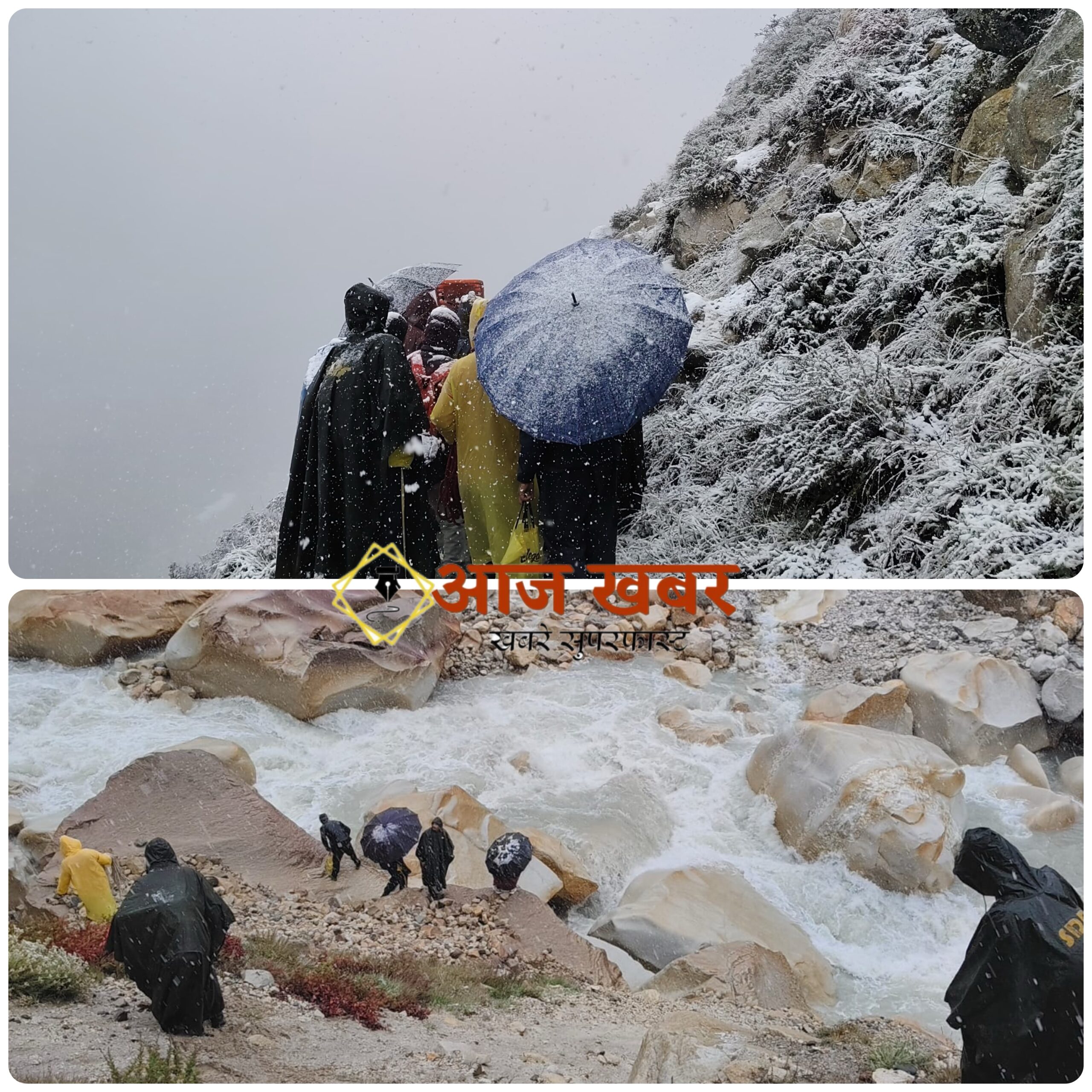 Uttarakhand: उत्तरकाशी के उच्च हिमालय में बर्फबारी के बीच 136 ट्रेकर्स और पर्वतारोही फंसे, मौसम खुलते ही हेलीकॉप्टर से रेकी और हवाई रेस्क्यू की तैयारी