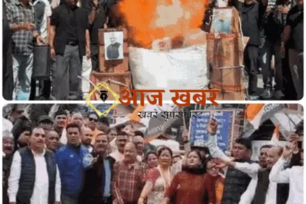 Uttarakhand: उत्तराखंड में वोट चोरी के आरोपों पर कांग्रेस का प्रदेशव्यापी प्रदर्शन, हल्द्वानी समेत कई जिलों में पुतला दहन और नारेबाजी