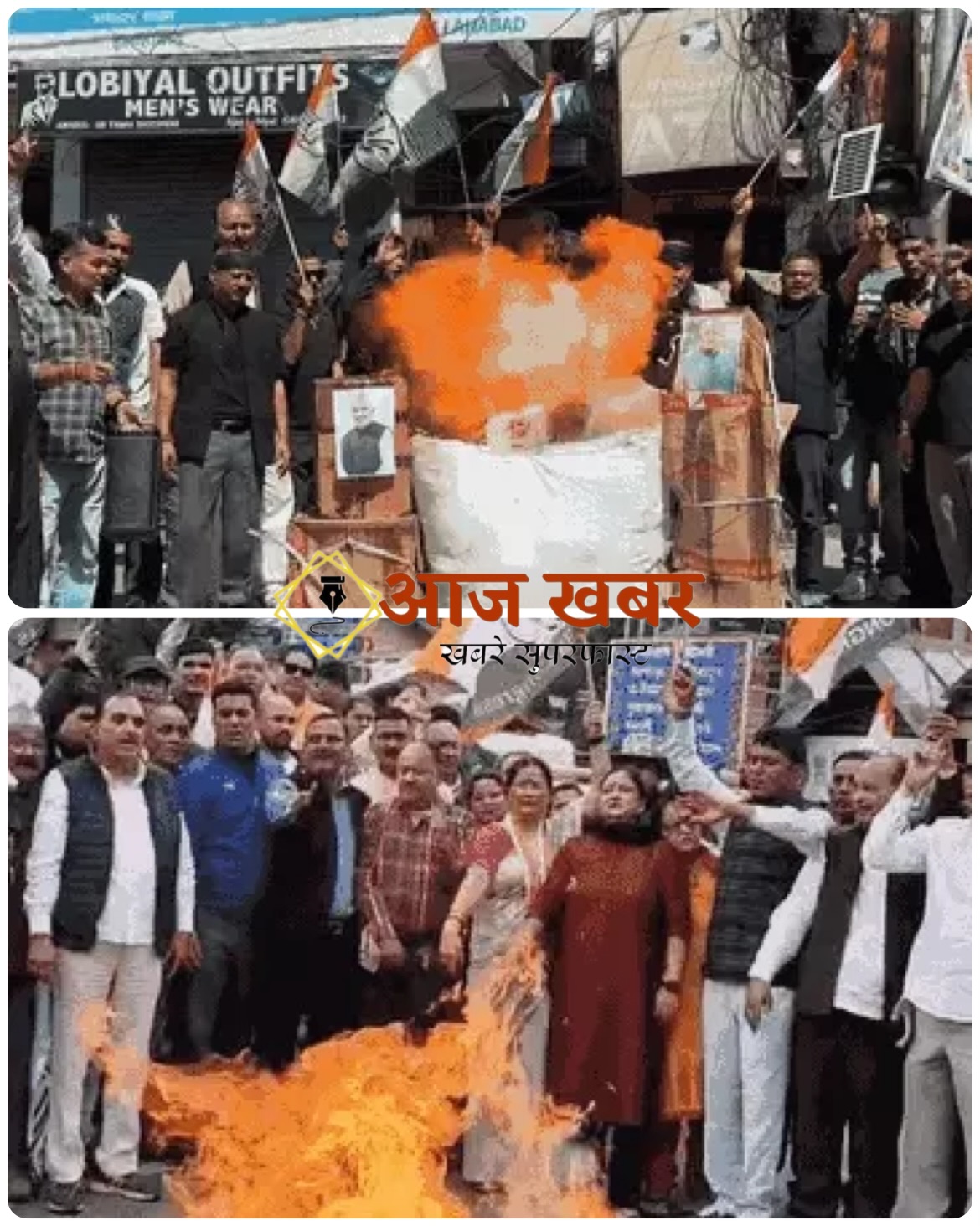 Uttarakhand: उत्तराखंड में वोट चोरी के आरोपों पर कांग्रेस का प्रदेशव्यापी प्रदर्शन, हल्द्वानी समेत कई जिलों में पुतला दहन और नारेबाजी