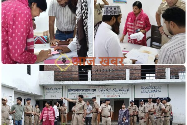 Bazpur: ऊधमसिंह नगर में बिना मान्यता संचालित 4 मदरसों को प्रशासन ने किया सील, 15 सितंबर को हाई कोर्ट में होगी सुनवाई