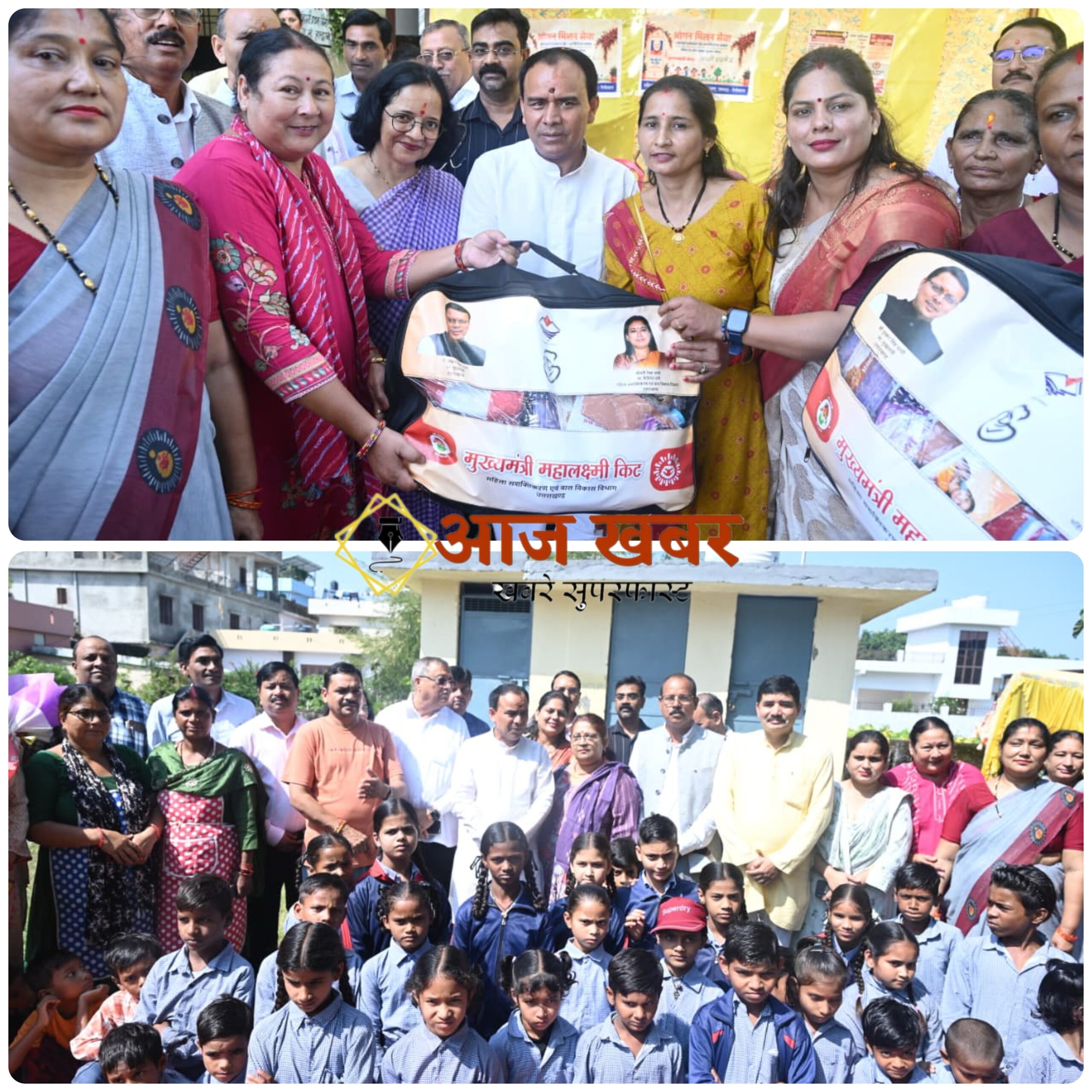 Haldwani: हल्द्वानी में शिक्षा मंत्री धन सिंह रावत की बड़ी घोषणाएं, टॉपरों को लैपटॉप और कॉलेज प्रवेश पर मिलेंगे 51 हजार रुपये