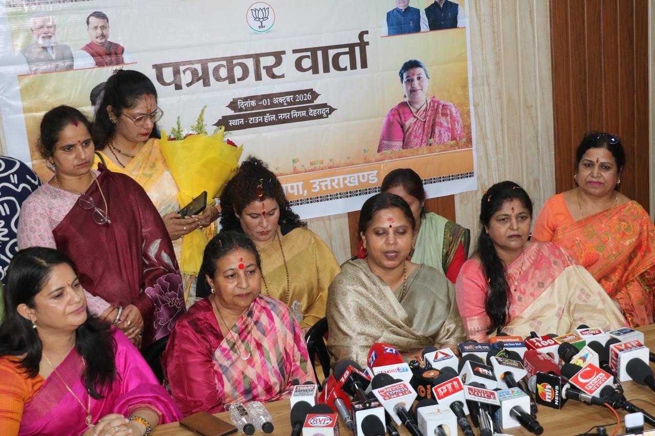 Dehradun: भाजपा महिला मोर्चा की राष्ट्रीय अध्यक्ष रूपकुमारी चौधरी पहली बार पहुंचीं उत्तराखंड, देहरादून में संगठन को बूथ स्तर तक मजबूत करने पर मंथन