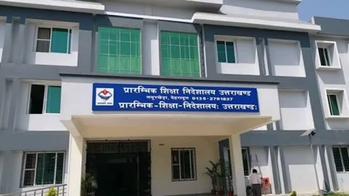 Uttarakhand: उत्तराखंड में फर्जी प्रमाण पत्रों से नौकरी पाने वाले शिक्षकों पर कार्रवाई तेज, बागेश्वर में 10 शिक्षक बर्खास्त