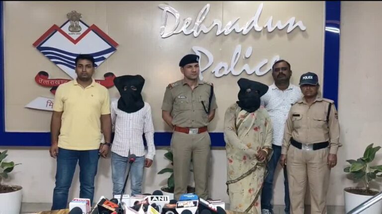 Dehradun: प्रेमनगर में पत्नी ने प्रेमी संग मिलकर की पति की हत्या, शराब पिलाने के बहाने जंगल ले जाकर चाकू से काटा गला; दोनों आरोपी गिरफ्तार