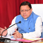 Haldwani: मुख्यमंत्री धामी आज हल्द्वानी दौरे पर, प्रांतीय व्यापारी सम्मेलन में करेंगे शिरकत