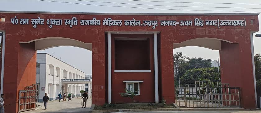 Rudrapur: रुद्रपुर मेडिकल कॉलेज में 2027-28 से शुरू होगा 100 एमबीबीएस सीटों पर संचालन, केंद्र ने एनएमसी को दिए निर्देश