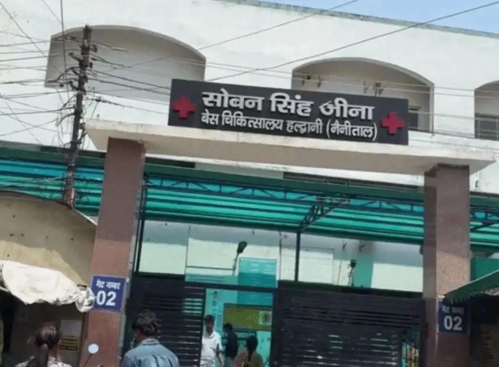 Haldwani: हल्द्वानी बेस अस्पताल में सुरक्षा में चूक, दुष्कर्म का आरोपी किशोर खिड़की से कूदकर फरार