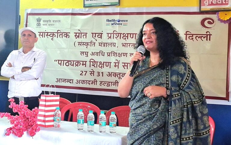 Haldwani: हल्द्वानी में 100 शिक्षकों की पांच दिवसीय कार्यशाला शुरू, कला और संस्कृति से शिक्षण को रोचक बनाने पर जोर