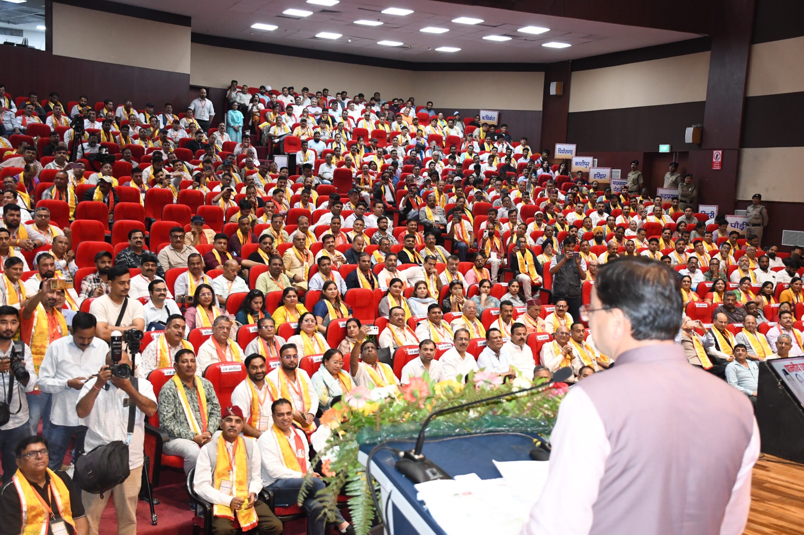 Haldwani 