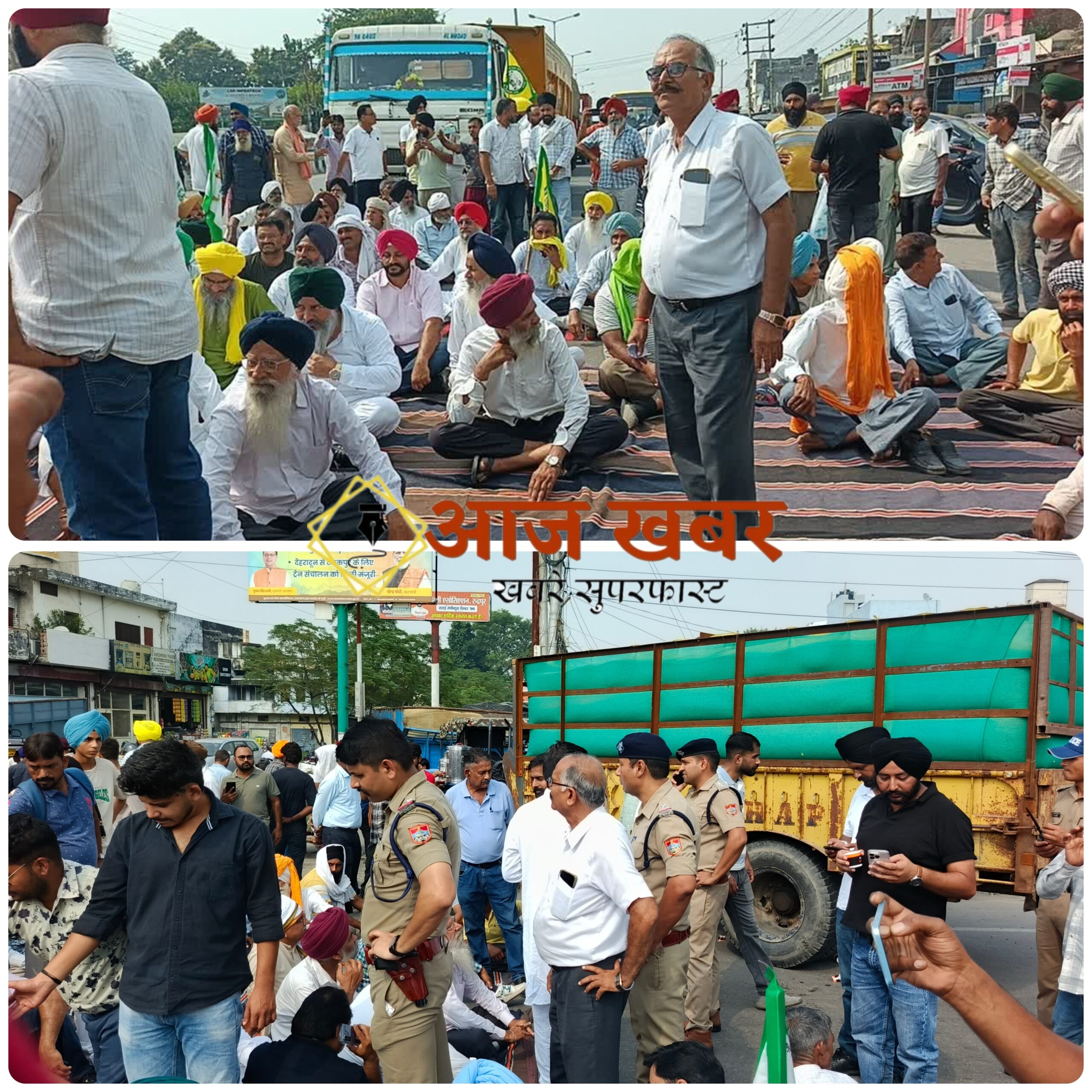 Rudrapur: रुद्रपुर में धान खरीद शुरू न होने पर भड़का किसानों का गुस्सा, हाईवे जाम कर प्रशासन को दिया 20 मिनट का अल्टीमेटम