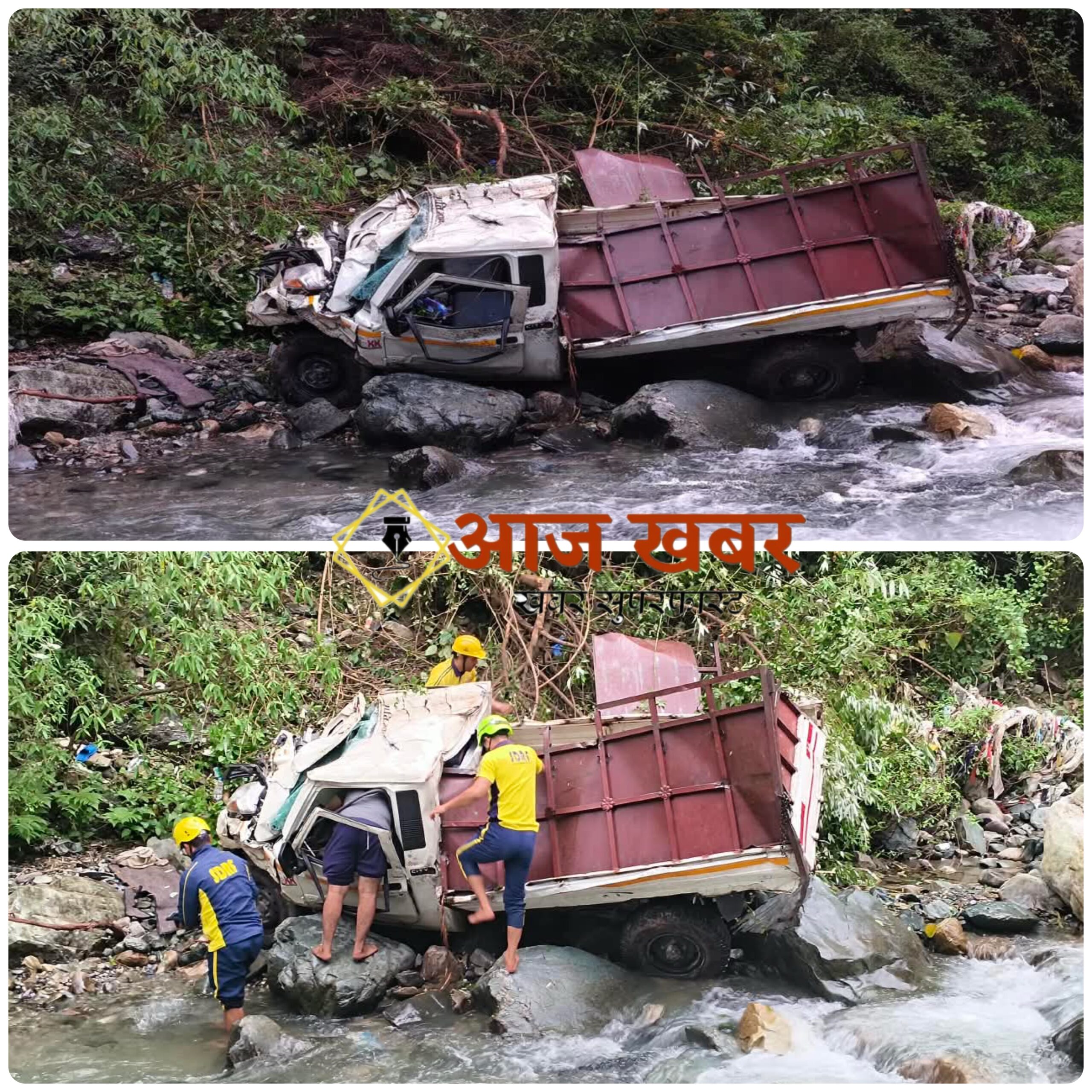 Nainital: कैंची धाम में खाई में गिरी दूध से भरी पिकअप, तीन घायलों को हल्द्वानी किया रेफर