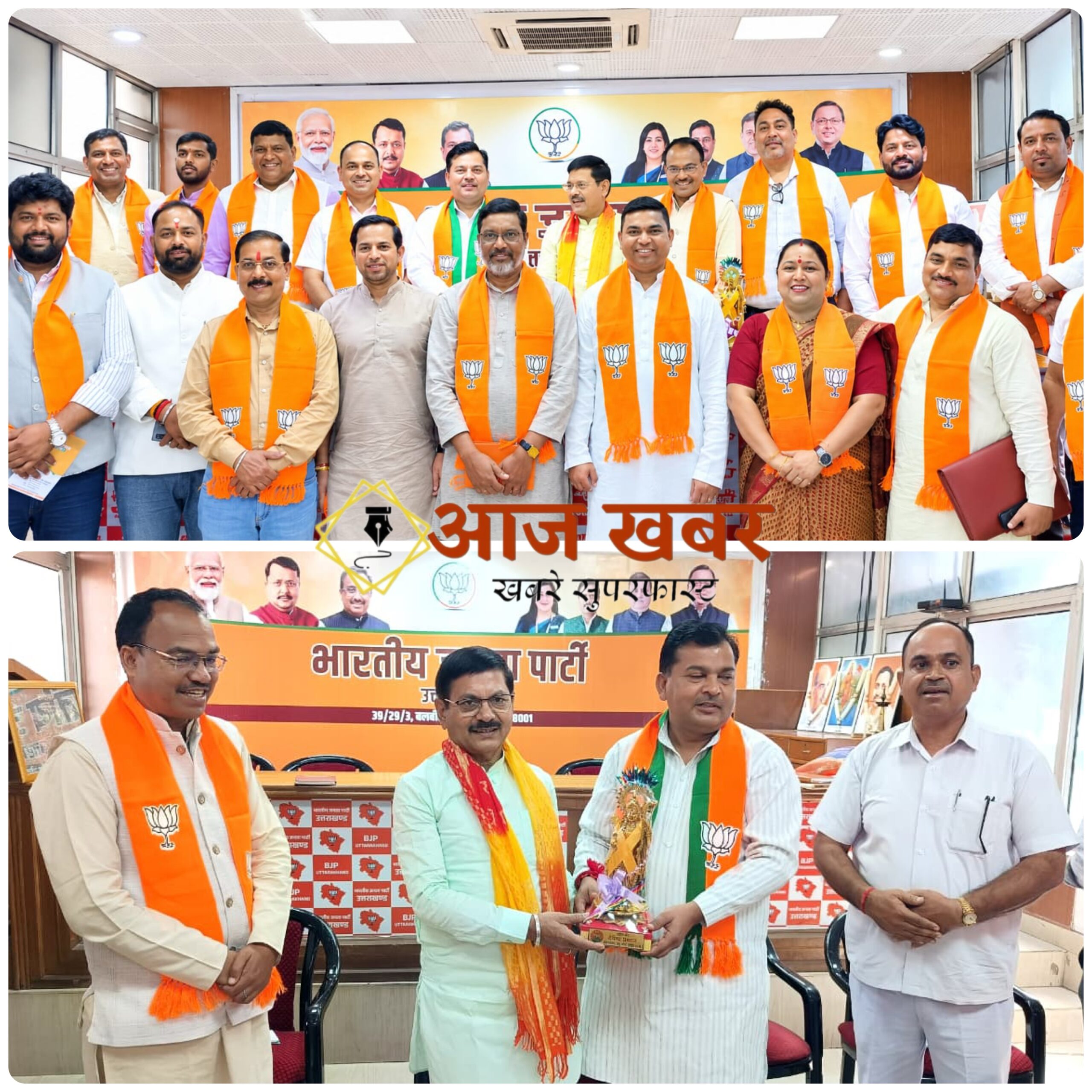 Dehradun: भाजपा संगठन महामंत्री फणीन्द्रनाथ शर्मा ने एससी और युवा मोर्चा को दिया मिशन 2027 का संदेश, बूथ मजबूती पर जोर