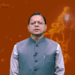 Dehradun: मुख्यमंत्री धामी ने प्रदेशवासियों को दी विजयदशमी की शुभकामनाएं, सत्य और धर्म के मार्ग पर चलने का किया आह्वान