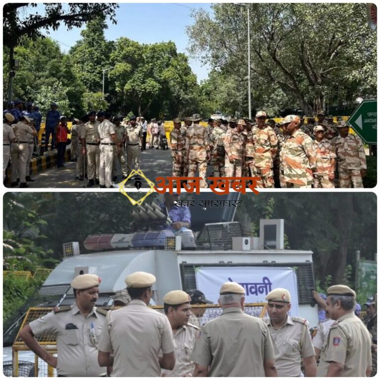 New Delhi: दिल्ली में ‘लहरा दो तिरंगा’ मार्च को लेकर हाई अलर्ट, कनॉट प्लेस में 6,000 से अधिक पुलिसकर्मी तैनात