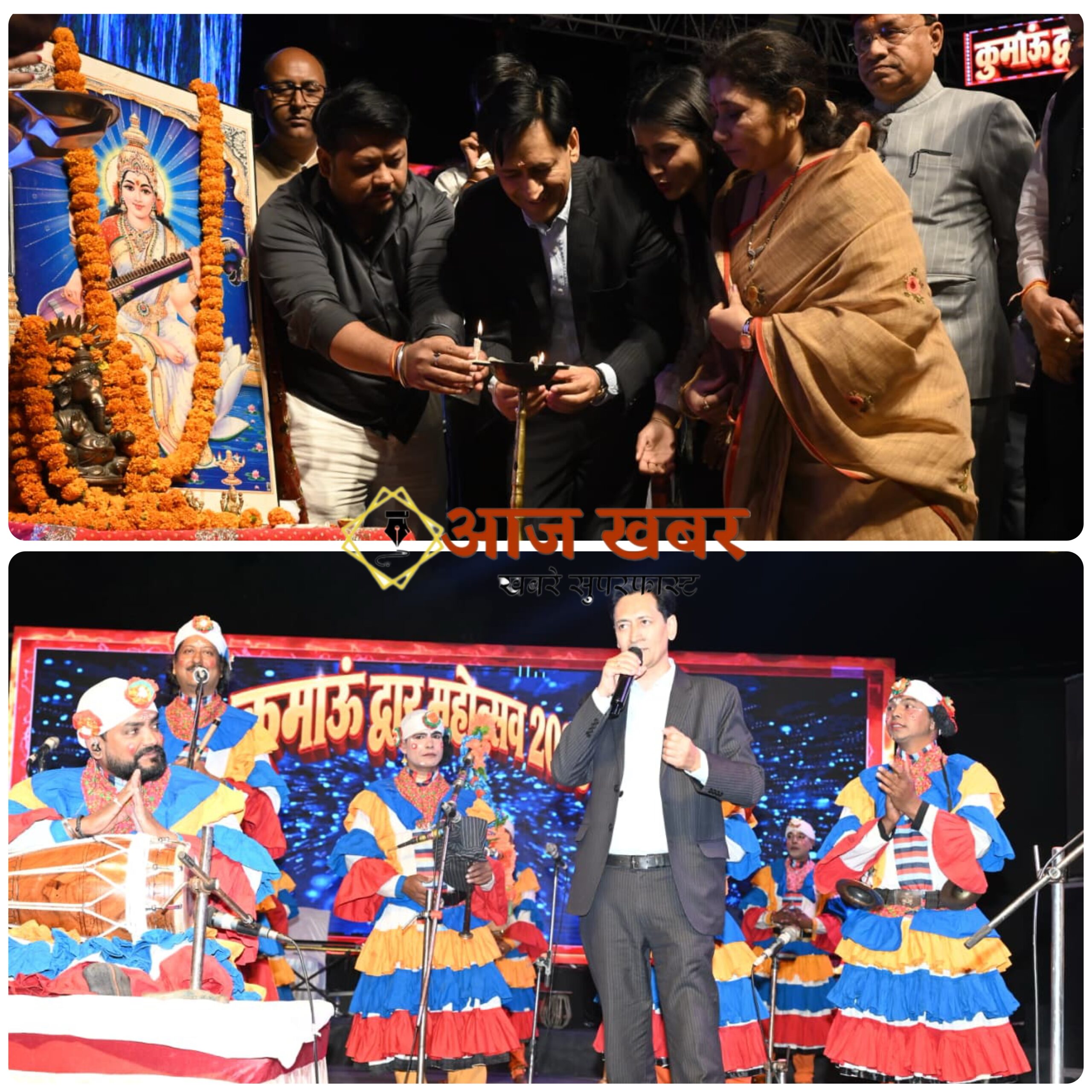 Haldwani: हल्द्वानी में पांच दिवसीय कुमाऊं द्वार महोत्सव का भव्य समापन, आयुक्त दीपक रावत ने कुमाऊंनी गीत गाकर बांधा समां