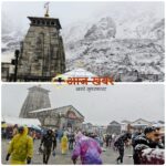 Uttarakhand: बाबा केदार की पहाड़ियों पर फिर बिछी बर्फ की सफेद चादर, 10 जिलों में येलो अलर्ट