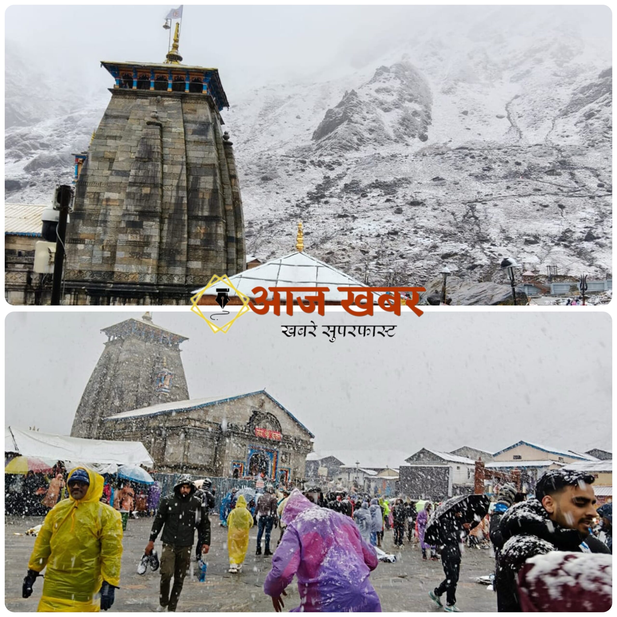 Uttarakhand: बाबा केदार की पहाड़ियों पर फिर बिछी बर्फ की सफेद चादर, 10 जिलों में येलो अलर्ट