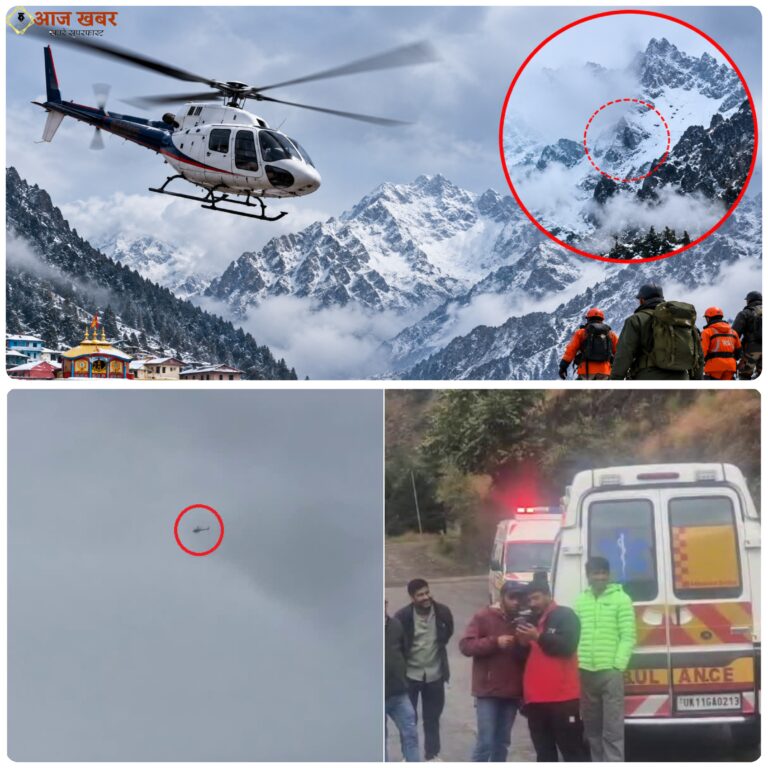 Uttarakhand: चमोली में बदरीनाथ से लौट रहा हेलीकॉप्टर क्रैश, पायलट समेत 6 लोग थे सवार; सेना, SDRF और पुलिस ने संभाला मोर्चा